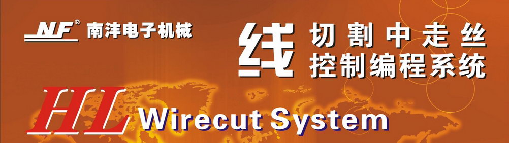 广州市南沣电子机械有限公司白云分公司